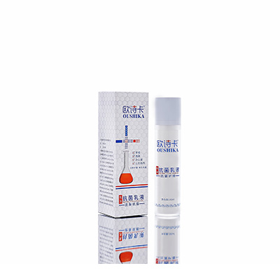 安次多用途抗菌乳液